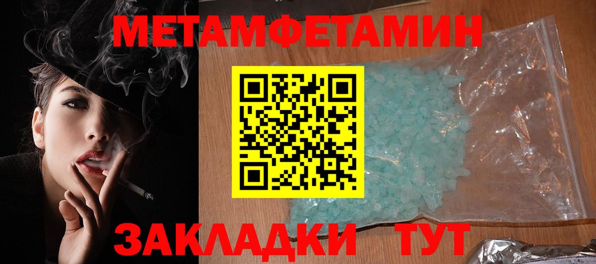 АМФЕТАМИН 98%    сайт  Ачхой-Мартан  Вход с VPN 