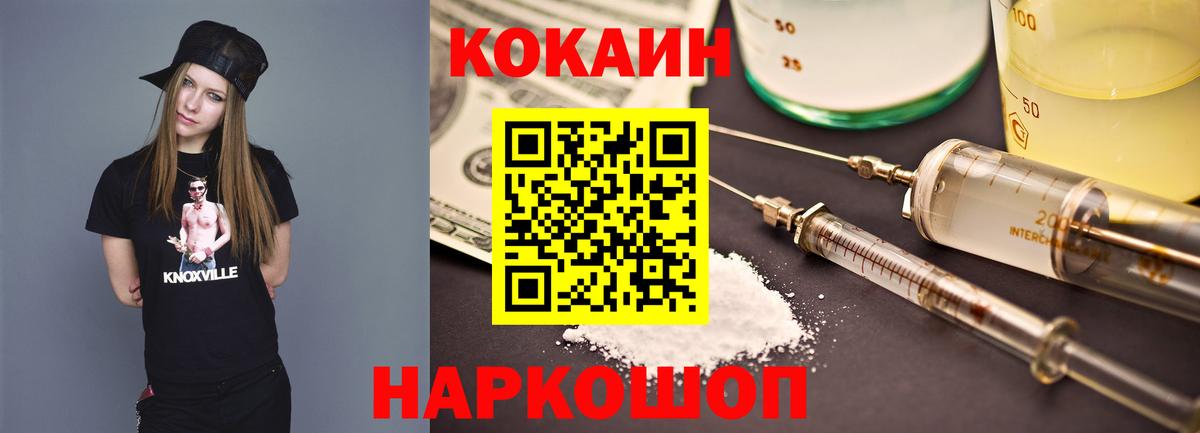 COCAIN 98% Ачхой-Мартан