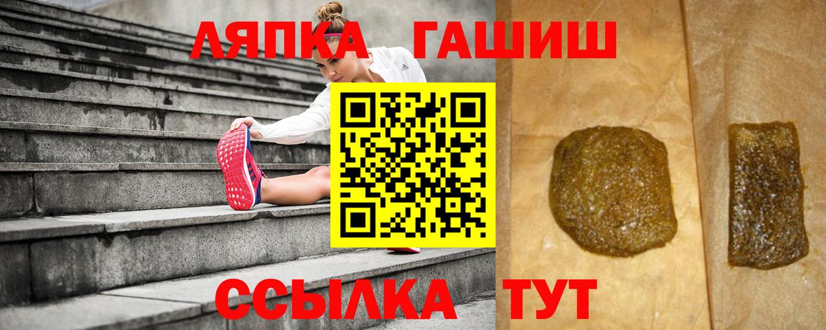 ГАШИШ гарик  ГАШ AMNESIA HAZE  Ачхой-Мартан  дарнет шоп  Вход с VPN  ГАШИШ 