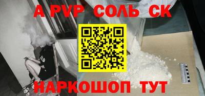 синтетический гашиш Аша