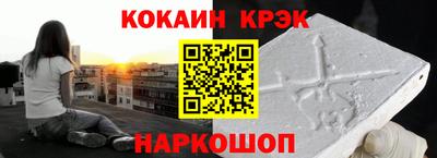 спайс Баксан