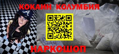 таблы Ачхой-Мартан