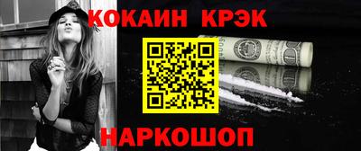 таблы Ачхой-Мартан