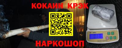 таблы Ачхой-Мартан