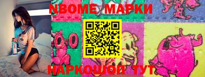 синтетический гашиш Аша