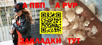 синтетический гашиш Аша