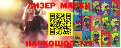 таблы Ачхой-Мартан