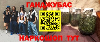 спайс Баксан