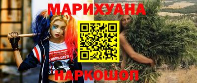 таблы Ачхой-Мартан