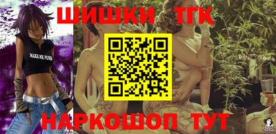 таблы Ачхой-Мартан