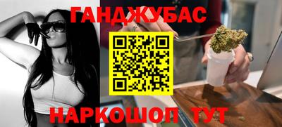 таблы Ачхой-Мартан