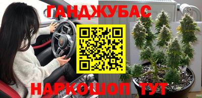 таблы Ачхой-Мартан