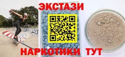 спайс Баксан