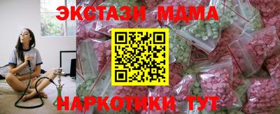 марки nbome Анапа