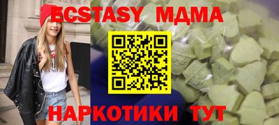 синтетический гашиш Аша
