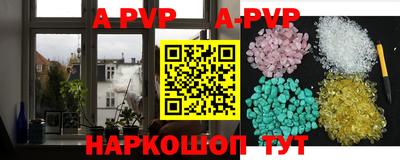 синтетический гашиш Аша