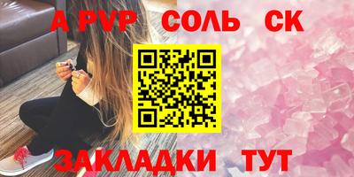 синтетический гашиш Аша