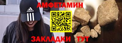 синтетический гашиш Аша