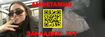 синтетический гашиш Аша