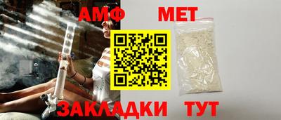 таблы Ачхой-Мартан