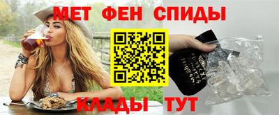 таблы Ачхой-Мартан