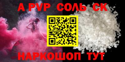 синтетический гашиш Аша
