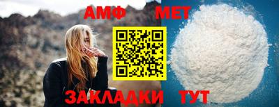 таблы Ачхой-Мартан