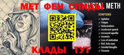 соль курить ск Ангарск