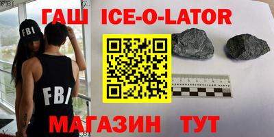 синтетический гашиш Аша