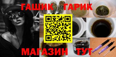 таблы Ачхой-Мартан