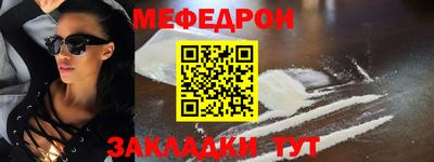 таблы Ачхой-Мартан