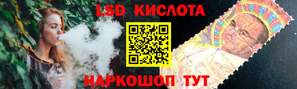 Ачхой-Мартан  ЛСД экстази кислота  Вход с VPN  LSD-25 экстази ecstasy 