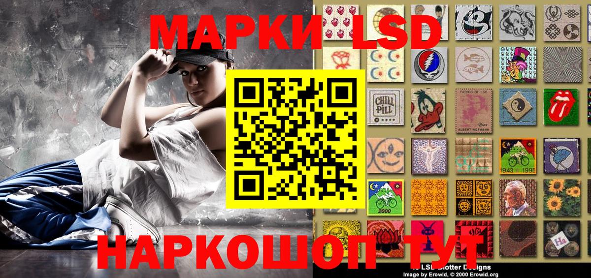 Марки NBOMe 1,8мг  Марки NBOMe 1,8мг  Вход с VPN  Ачхой-Мартан 