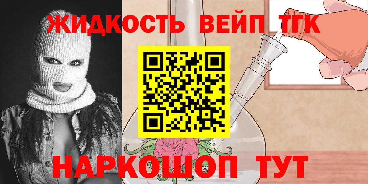 ТГК концентрат Ачхой-Мартан