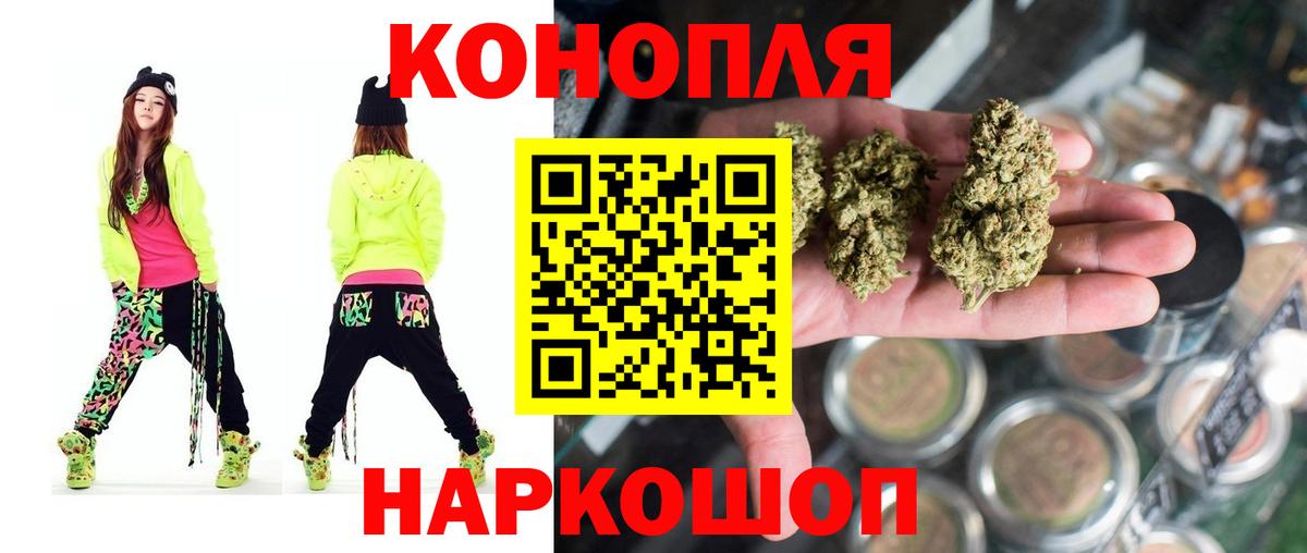 Бошки Шишки VHQ  Вход с VPN  Бошки Шишки Amnesia  Ачхой-Мартан  Шишки марихуана ГИДРОПОН 